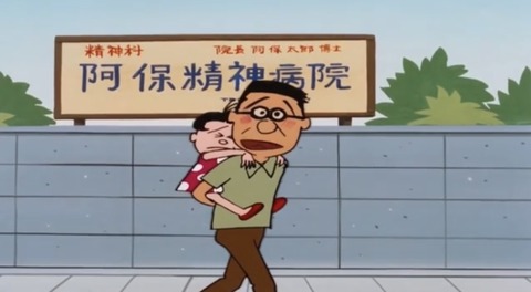 【画像】サザエさんのこのシーンｗｗｗｗｗｗｗｗｗｗｗｗｗｗｗｗｗｗｗｗｗｗ