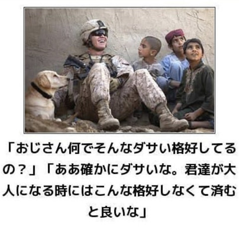 ボケて 人気の話題まとめましたm9 W