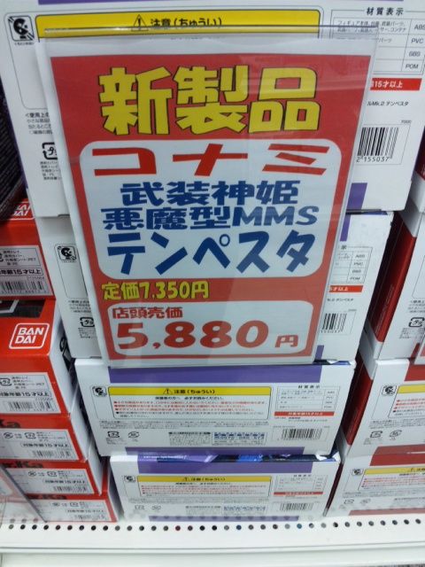 i0617605-1335229634