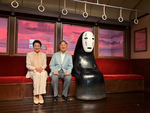 【画像】天皇陛下、ジブリパークを堪能wwwwwww