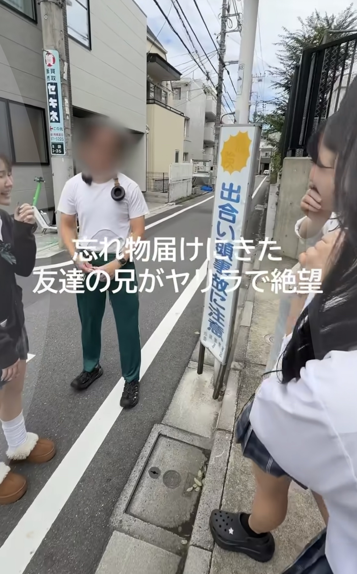 【画像】美少女JK、兄がモザイク貫通するレベルでハゲてるｗｗｗｗｗｗｗｗｗｗ