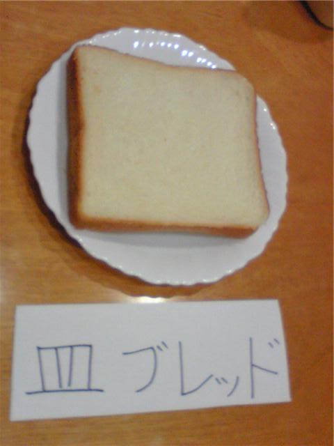 67_1