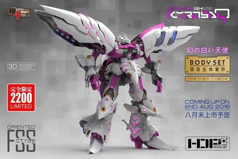 中国の海賊版のガンプラがヤバいwwwww トレンド速報 中国の海賊版のガンプラがヤバいwwwww トレンド速報