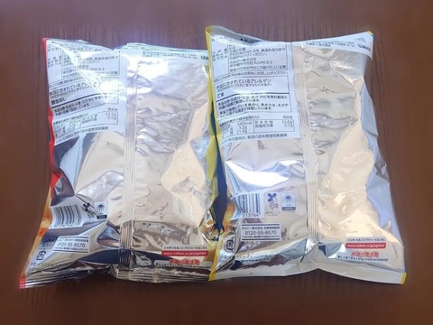 【画像】カルビーさん、まだ銀色パッケージに未練がある模様ｗｗｗｗｗｗｗｗｗ