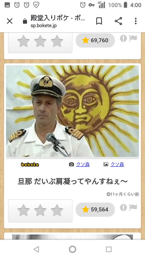 画像でフフッてなったら寝ろｗｗｗｗｗｗｗｗｗｗｗｗｗｗｗｗｗｗｗｗｗｗｗ
