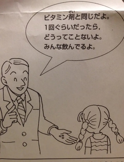 【画像】妹（小6）の学校のテストｗｗｗｗｗｗｗｗｗｗｗ