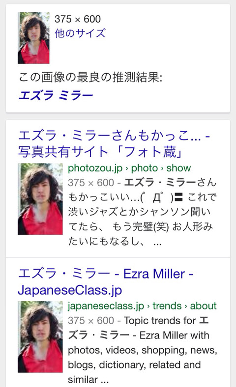 ふかわりょうイケメンになり過ぎワロタｗｗｗｗｗｗｗ 画像あり ラビット速報