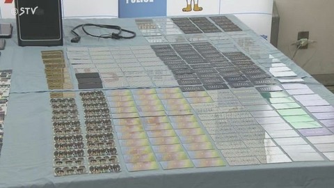 【悲報】ジャニーズチケット転売で逮捕された転売ヤー、ファンクラブアカウントを8000名義保有していた