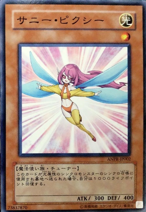 【画像】抜ける遊戯王カードランキグンｗｗｗｗｗｗｗｗｗｗｗｗｗｗｗｗｗｗｗｗｗｗｗｗｗｗｗｗｗｗｗｗｗｗｗｗｗｗｗｗ