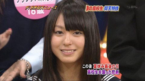 女の顔面偏差値65ってこれぐらいだよな 画像あり ラビット速報