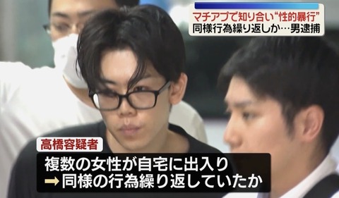 【画像】女さん、マチアプでイケメンに擬態したチー牛に性的暴行されてしまうwwwwww