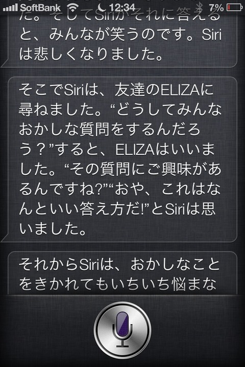 Siri
