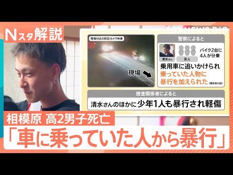 【画像】相模原で殴られて死亡した男子高校生の顔が開示された結果ｗｗｗｗｗｗｗｗｗｗ