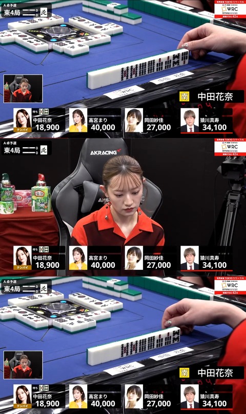 中田花奈(麻雀プロ5年目)謎の打牌でコメント欄が大荒れし号泣してしまうwwww (※動画あり) 中田花奈(麻雀プロ5年目)謎の打牌でコメント欄が大荒れし号泣してしまうwwww (※動画あり)