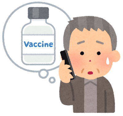 vaccine_yoyaku_no_oldman