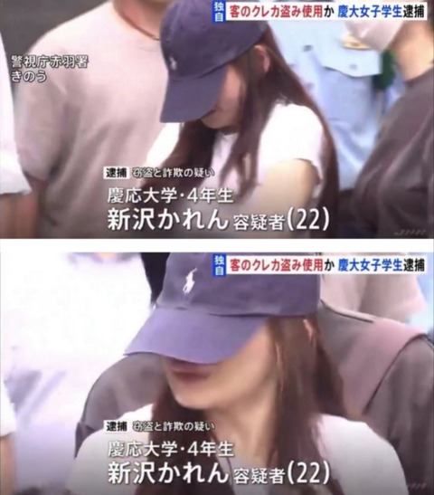 【画像】女さん容疑者「アカン、TVで晒される…せや！」→結果ｗｗｗｗｗｗｗｗｗｗ