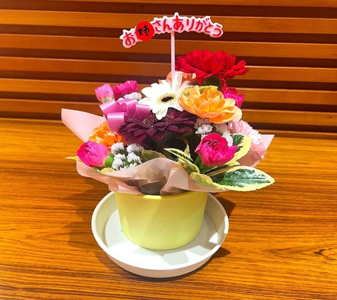 【悲報】鈴木農水大臣、母の日に「高市早苗お姉さんありがとう」（※画像あり）
