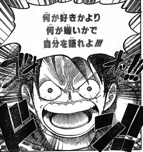 個人的にウケたワンピースのコラ画像を貼り付けるだけのスレ ラビット速報