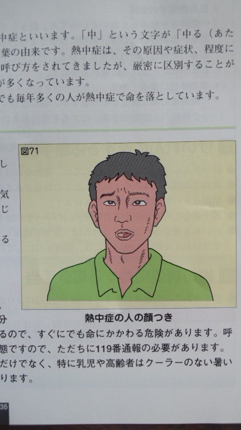 27_3