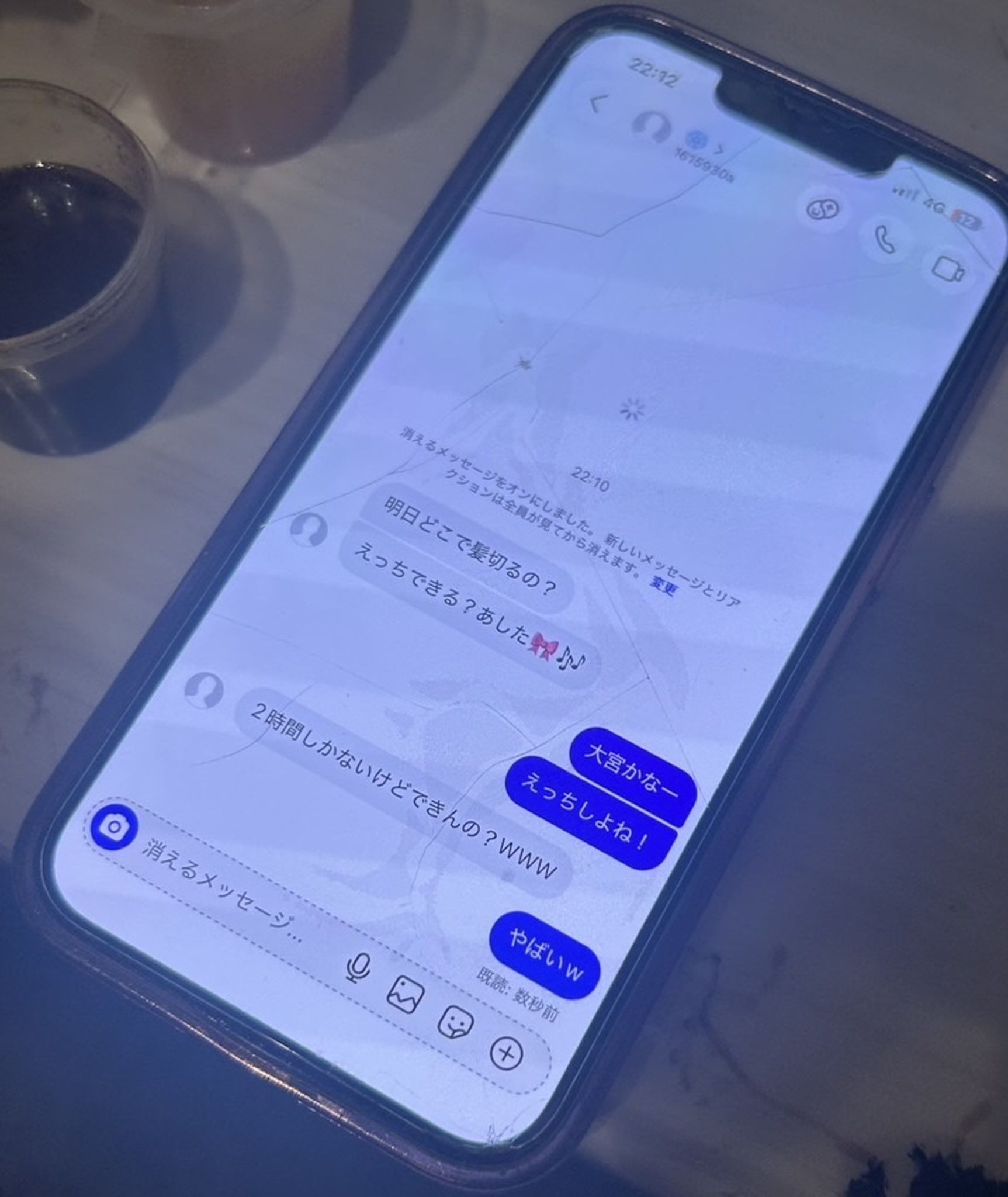 【画像】Hカップアイドルさん｢Hしよね！｣LINE流出で謝罪ｗｗｗｗｗｗｗｗｗｗｗｗｗｗｗｗ