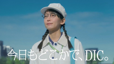 【画像】 吉岡里帆さん、CMでア●ルプラグを持ち炎上wwwwwwww