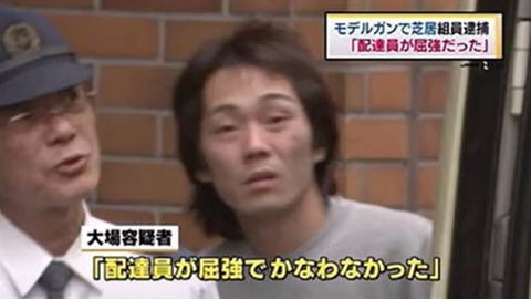 【画像あり】８９３さん、佐川急便の配達員からモデルガンを使い品物を奪おうとした結果・・・