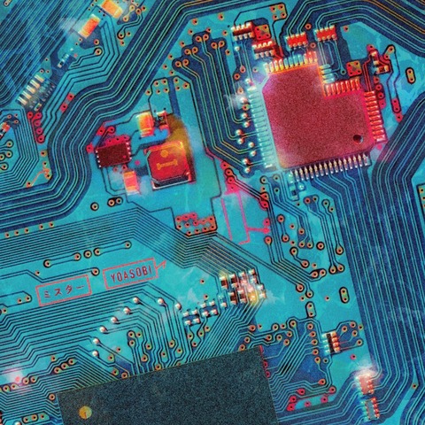 【悲報】YOASOBIの新曲のジャケ写、さっそく特定されるｗｗｗｗｗｗ （※画像あり）