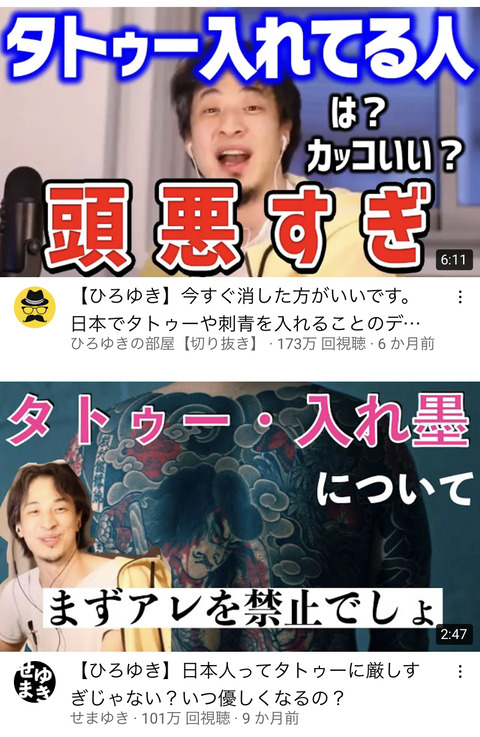 【朗報】ひろゆきさん、自分を論破し続ける論破の永久機関と化すｗｗｗｗｗｗｗｗｗ