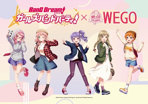悲報 アニメキャラの私服 ダサすぎるwwwwwwwwwwwwwwwwwwwwwwwwwwww ラビット速報 悲報 アニメキャラの私服 ダサすぎるwwwwwwwwwwwwwwwwwwwwwwwwwwww ラビット速報