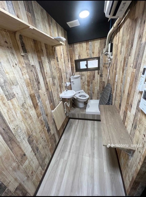 【画像】東京都新宿の家賃38000円物件、限界を超えるwwwwwwwwww