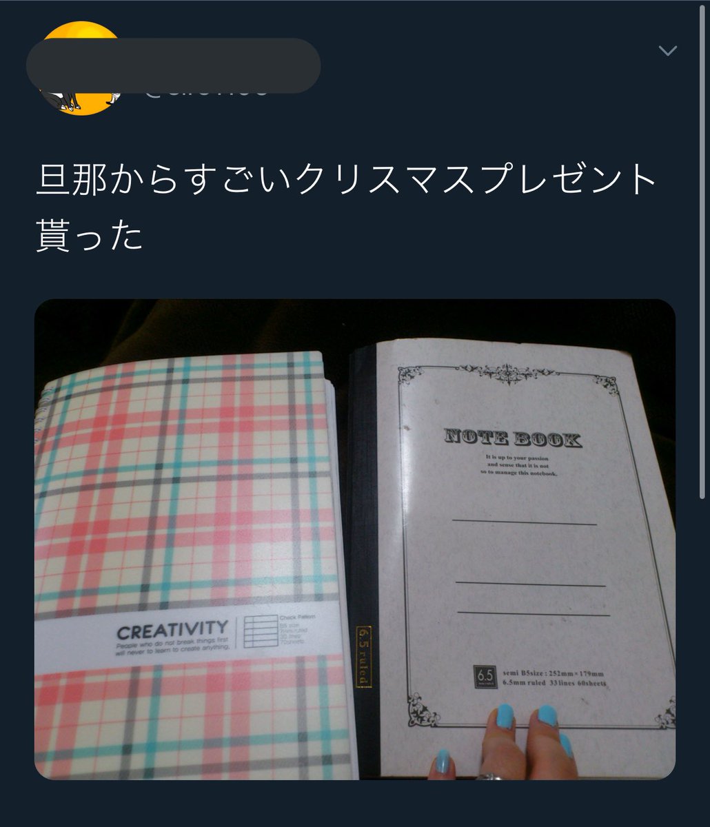 悲報 夫さん クリスマスにとんでもないものを妻にプレゼントしてしまうwwwww 画像あり 2ch トピックス 速報まとめたよ 悲報 夫さん クリスマスにとんでもないものを妻にプレゼントしてしまうwwwww 画像あり 2ch トピックス 速報まとめたよ