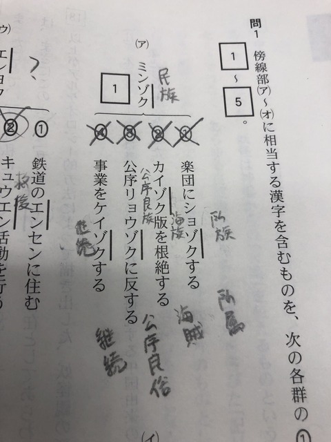 画像 センター試験で解答率0 の問題が出題されるwwwwwwwwwwwww ラビット速報 画像 センター試験で解答率0 の問題が出題されるwwwwwwwwwwwww ラビット速報