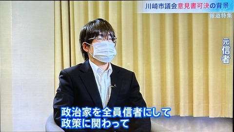 【画像】統一教会、国会議員全員を信者にして国家予算を献金させようと目論んでいたｗｗｗｗｗ
