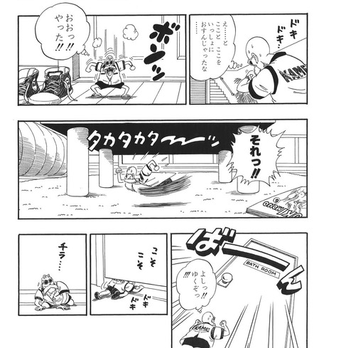 【画像】ドラゴンボールで最も絶望的なシーンｗｗｗｗｗｗｗｗｗｗｗ