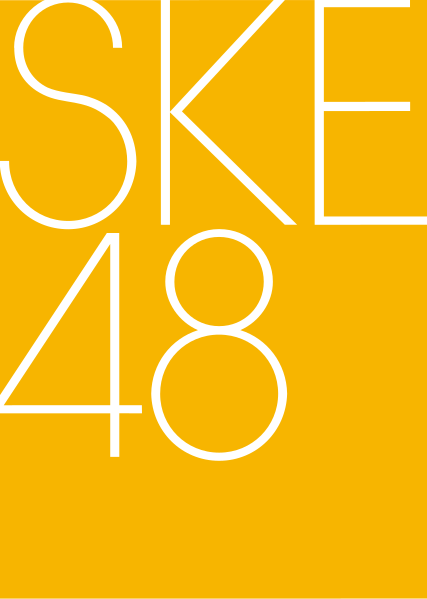 SKE48_logo.svg