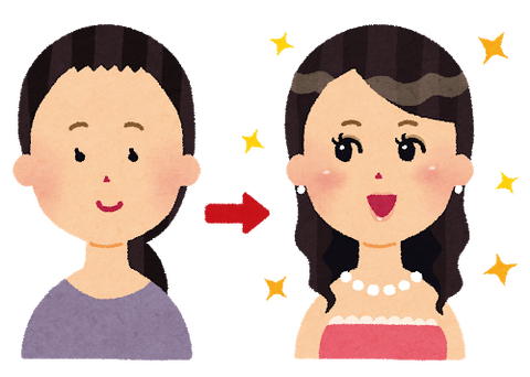 画像あり ウーパールーパー と言われいじめられてた女性 整形を決意した結果wwww 画像あり ラビット速報 画像あり ウーパールーパー と言われいじめられてた女性 整形を決意した結果wwww 画像あり ラビット速報