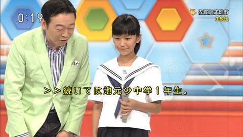 【画像】女子中学生好きな奴って普通にロリコンじゃね？