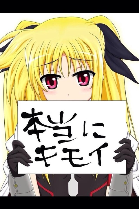 こういう画像くださいwwwwwwwww ラビット速報 こういう画像くださいwwwwwwwww ラビット速報