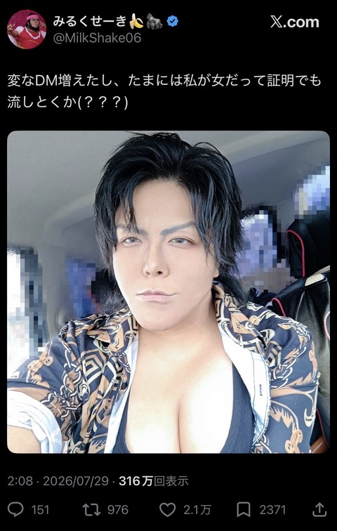 【画像】ボーイッシュ巨乳まんさん、ガチで見つかるｗｗｗｗｗｗｗｗｗｗｗ