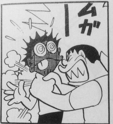 ジャイアンの暴行シーンで打線組んだｗｗｗｗｗｗｗｗｗ 画像あり ラビット速報