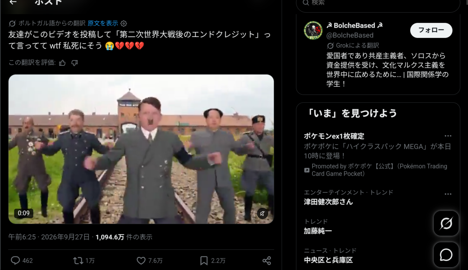 【速報】INMUKING、海外にバレるｗｗｗｗｗｗｗｗｗｗｗｗ