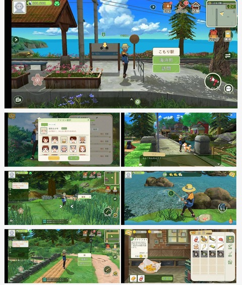 画像 中華ゲームメーカー 日本を舞台にしたゲームを作って圧倒的な差を見せつける 人気の話題まとめましたm9 W