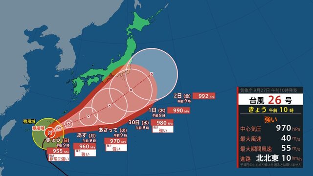 【超特大悲速報】台風26号、千葉へ