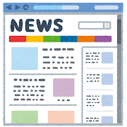 website_news