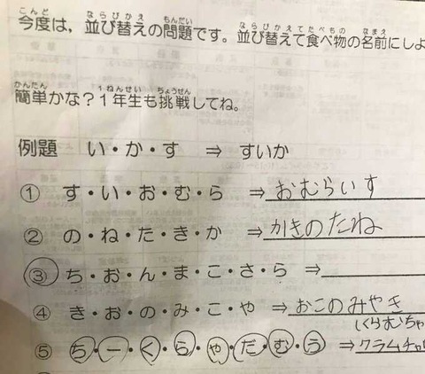 56枚 思わず吹いたスレ 画像 Hp Flash等 その172 Part2 ラビット速報 56枚 思わず吹いたスレ 画像 Hp Flash等 その172 Part2 ラビット速報
