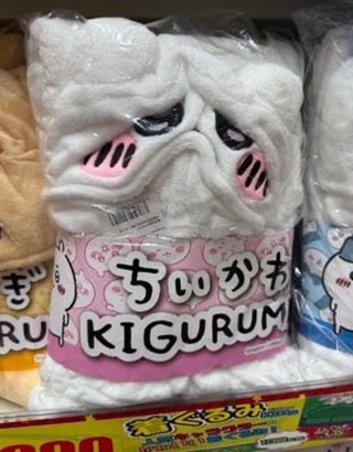 画像でフフッてなったら寝ろｗｗｗｗｗｗｗｗｗｗｗｗｗｗｗｗｗｗｗｗｗｗｗ