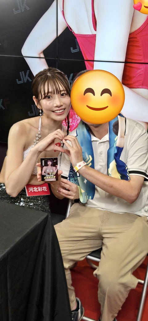 【画像】セクシー女優さんのパチンコ屋営業エ□すぎやろｗｗｗｗｗｗｗｗｗｗｗ