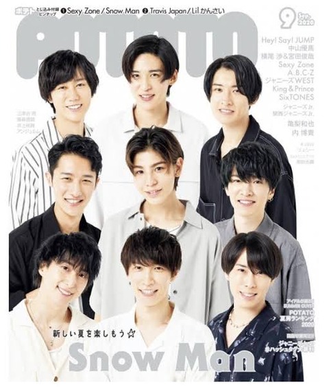 画像 今のジャニーズブサイクすぎてワロタwwwwwwwwww ラビット速報 画像 今のジャニーズブサイクすぎてワロタwwwwwwwwww ラビット速報