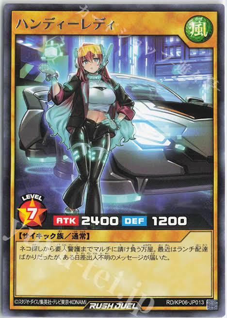 遊戯王ラッシュデュエルがドスケベ萌え豚向けカードを出しまくる事で本家遊戯王の女の子カードは硬派であるように見える （※画像あり）