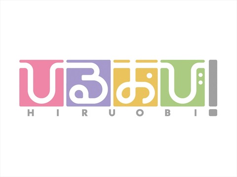 ひるおび!_R